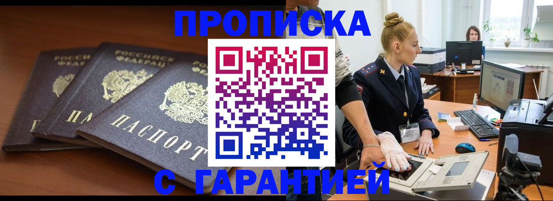 регистрация для школы в Перми